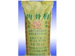 供应肉骨粉图2