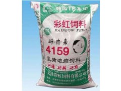 供应猪饲料图2