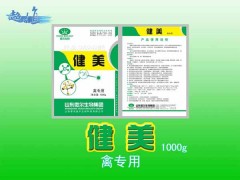 蛋鸭用健美，活菌微生态制剂图2