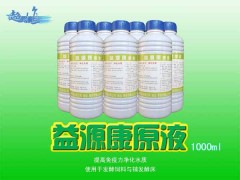 微生态制剂|发酵菌种|饮水用黄金维他|今天的鸭苗价格是多少图3