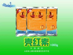 蛋鸭养殖|蛋价是多少|增加蛋重|禽流感怎办|你家的鸭苗多少钱图3