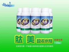肉鸭养殖|江苏丰县沛县养殖肉鸭|提高出栏率|降低料比图2