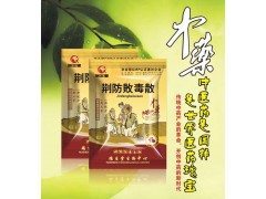 鸭鸡怎样少得病，拌料添加荆防败毒散图2