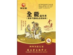 益生菌为您的畜禽养殖保驾护航图2
