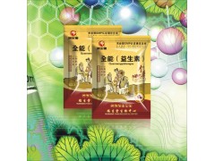 畜禽怎样长得快，肉畜禽生命元是首选图2