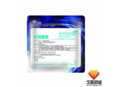 杆菌速克——顽固性及重症大肠杆菌病（包心包肝及败血型）特效药图2