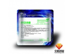 杆尽沙绝——沙门氏菌，大肠杆菌特效药图2
