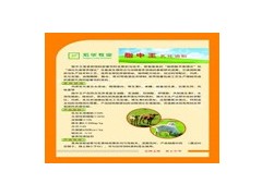 脂中王乳化油粉图2