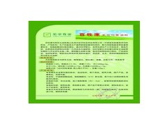百牧康乳化均衡油粉图2