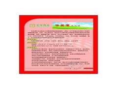 华美康饲用乳化油图2