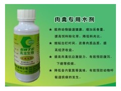 菏泽肉禽养殖|益生集团养鸡|六合鸭苗价格|鸭脑膜炎预防图2