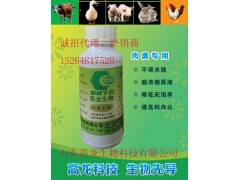 菏泽肉禽养殖|益生集团养鸡|六合鸭苗价格|鸭脑膜炎预防图3