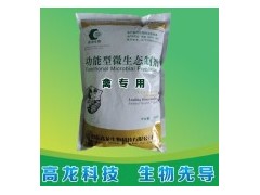 鸭子饲料|樱桃谷养殖技术|生物养鸭图2