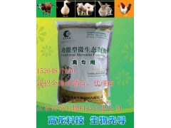 鸭子饲料|樱桃谷养殖技术|生物养鸭图3