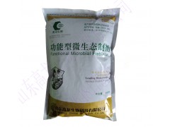 饲料添加剂益生菌|枯草地衣芽孢杆菌|生物菌图3
