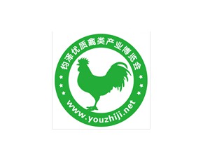 2014年10月31号中国上海第三届优质禽类采购交易会