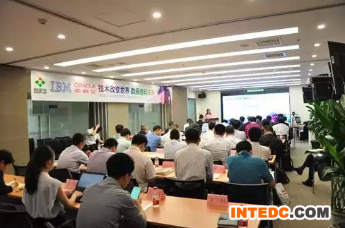 新希望六和核心信息平台项目启动仪式在京举行
