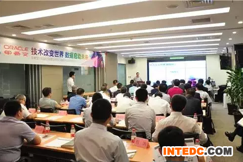 新希望六和核心信息平台项目启动仪式在京举行