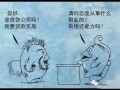 漫画-抢钱的境界（五）