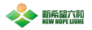 新希望六和股份公司