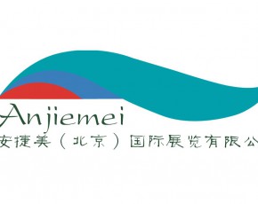 2016中国（北京）国际高端水产食品展览会