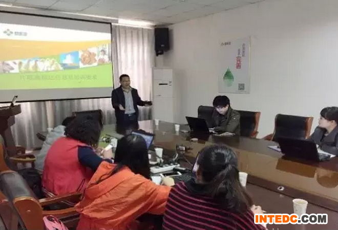 禽福达信息管理员深化培训 强化信息数据中枢功能