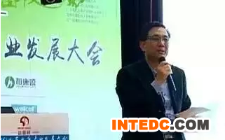 “益客杯”首届（2016）山东水禽产业发展大会（对话环节实录）