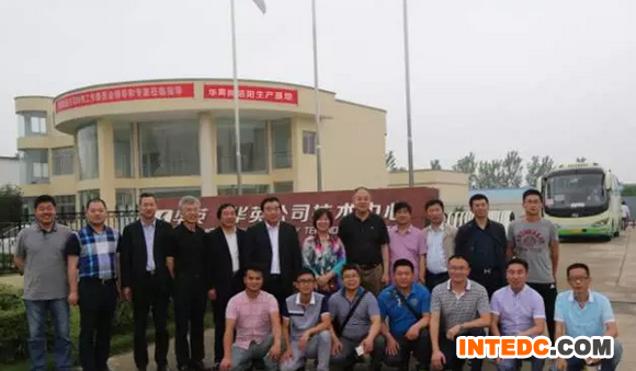 白羽肉鸭工作委员会2016第一次主席联席会召开