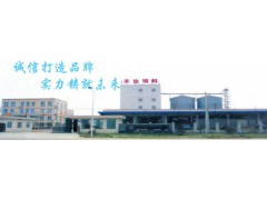 四川益乘丰达饲料厂求购饲料小麦 玉米 高粱图1