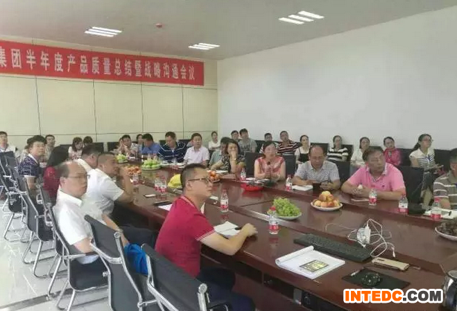 携手共赢，征程再起 —益客集团与周黑鸭半年度产品质量总结暨战略合作沟通会议