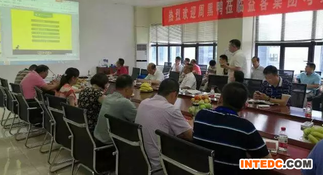 携手共赢，征程再起 —益客集团与周黑鸭半年度产品质量总结暨战略合作沟通会议