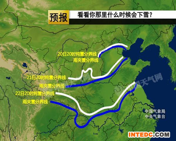 我国中东部大降温或狂跌16℃ 10省市迎初雪