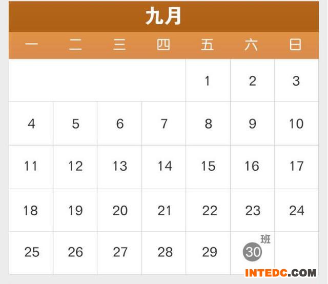 2017年节假日放假安排来了！