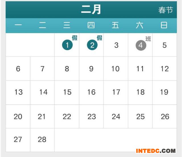 2017年节假日放假安排来了！