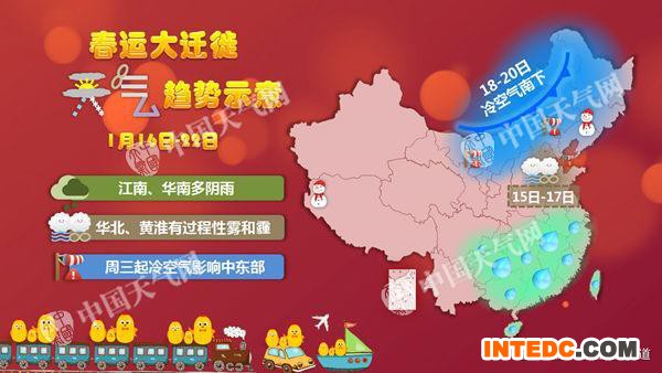华北黄淮地区雾和霾继续加重 能见度低将阻春运