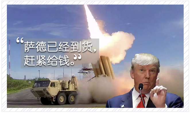 时寒冰：特朗普的经济战：一个大腰子