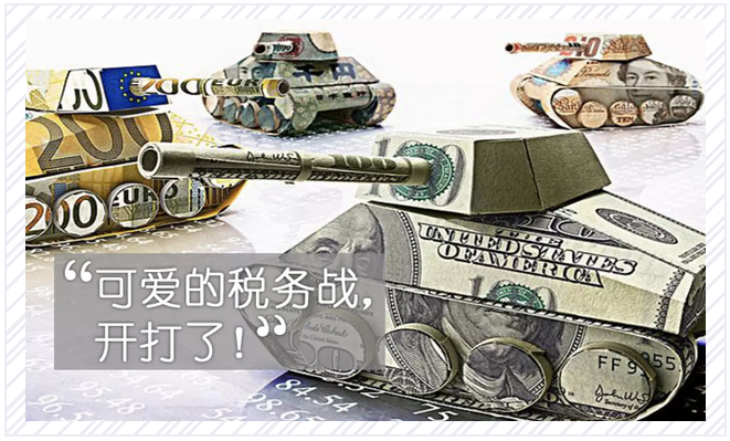 时寒冰：特朗普的经济战：一个大腰子