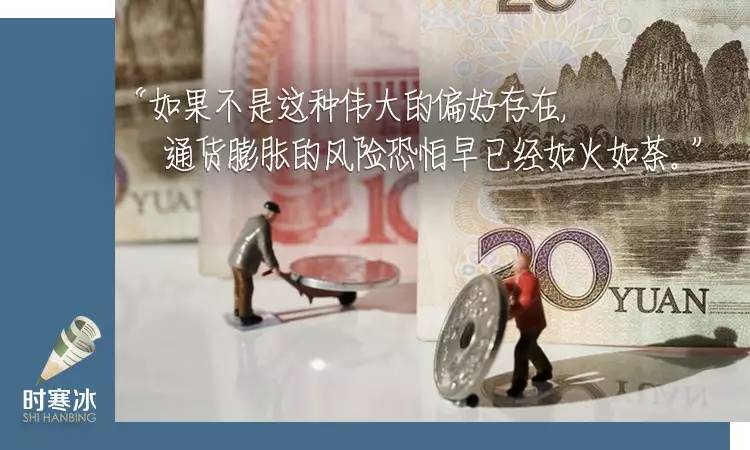 时寒冰：信贷紧缩的“尾部风险”