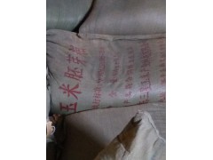 大量供应优质玉米胚芽粕图2