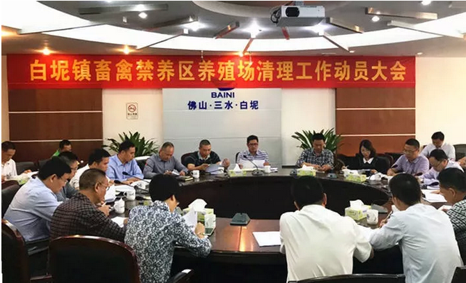 白坭积极部署禽畜禁养区养殖场清理工作