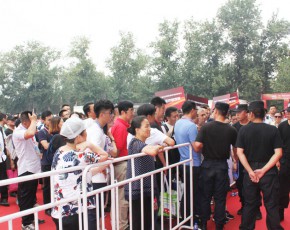 2018第八届北京国际酒店用品博览会