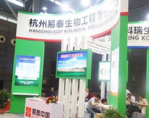 2018中国（武汉）国际现代化养殖设备展览会
