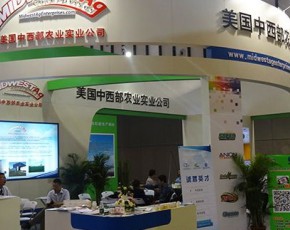 2018中国（武汉）国际饲料工业博览会