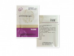 浆膜炎大肠杆菌的克星请认准鑫义康图2