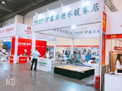 2019全国暖通展
