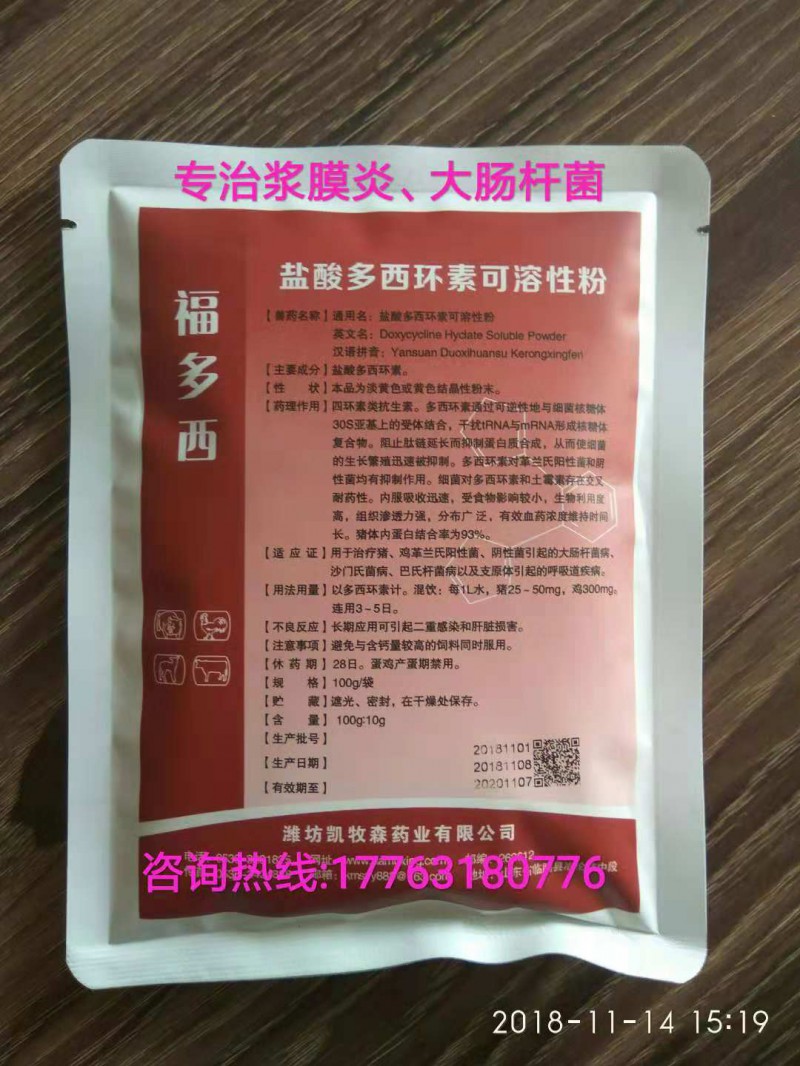 微信图片_20181204110643