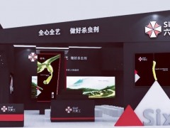 2019江苏南京节水灌溉展会
