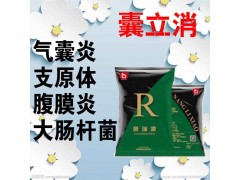 小鸡气囊炎怎么治疗-鸡气囊炎注射用什么药-三天治好方法案例图2