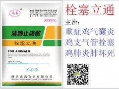 用这款鸡气囊炎特效药治疗鸡气囊炎效果好图2