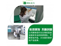 哪个厂家的饲料发酵剂好用便宜图3